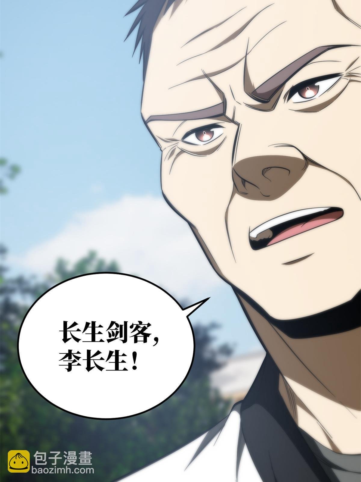 第159话 表演