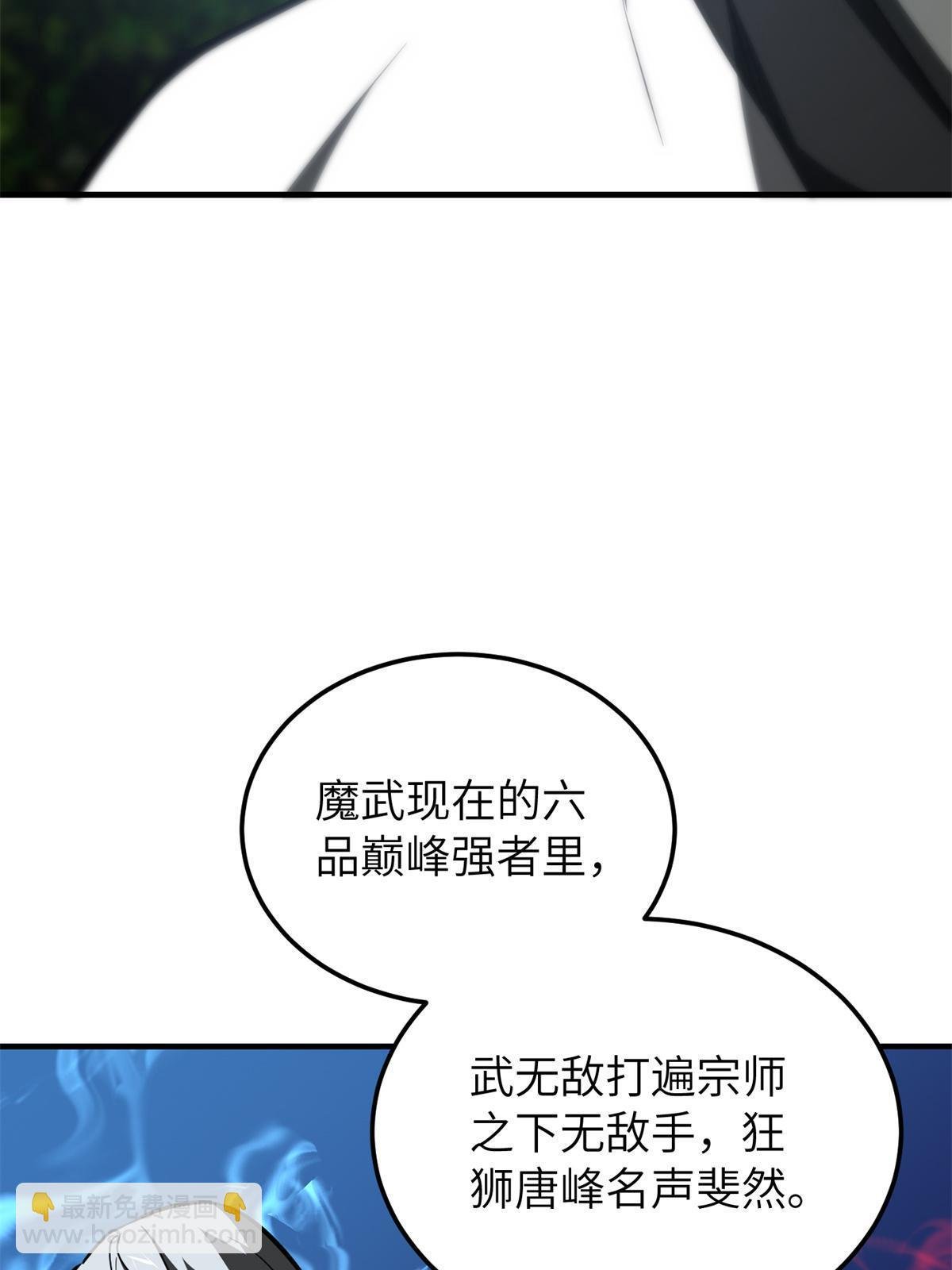 第159话 表演