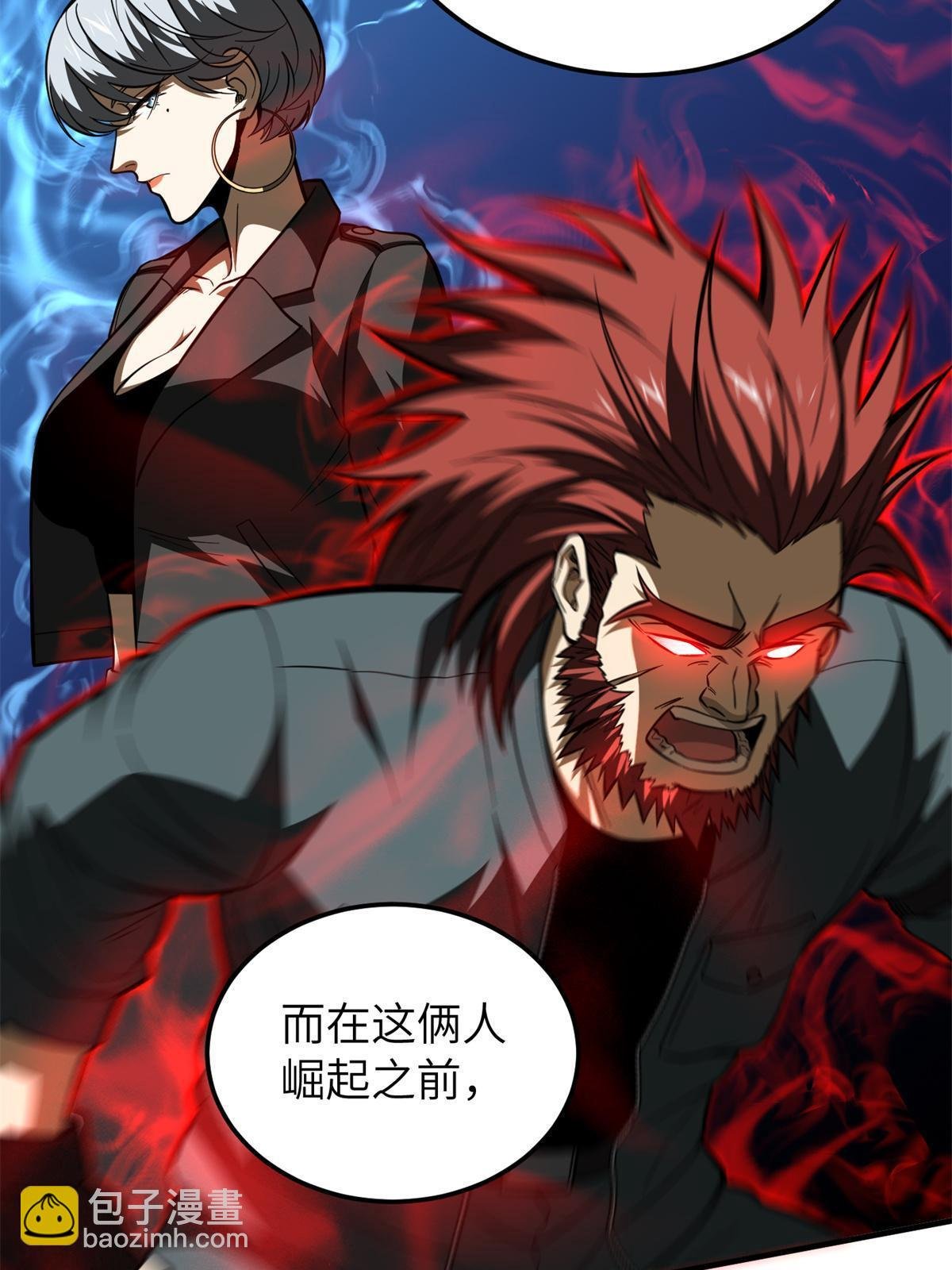 第159话 表演