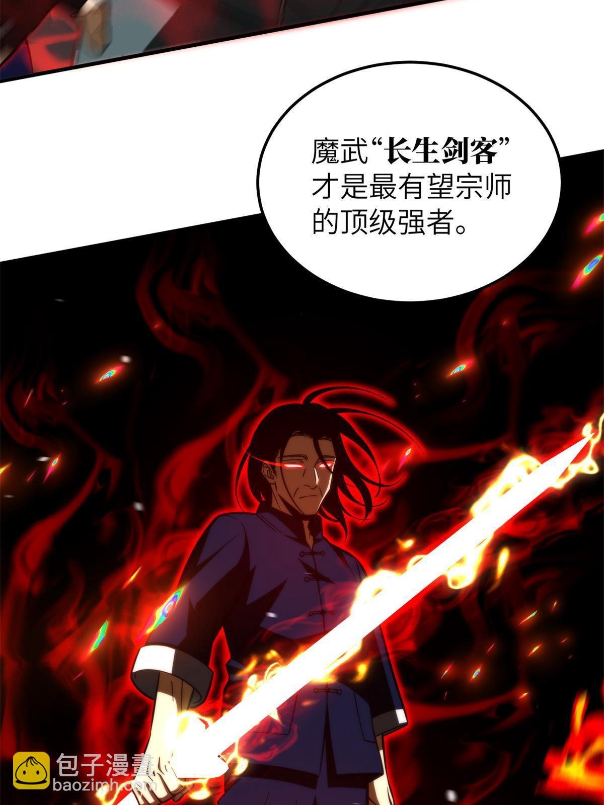 第159话 表演