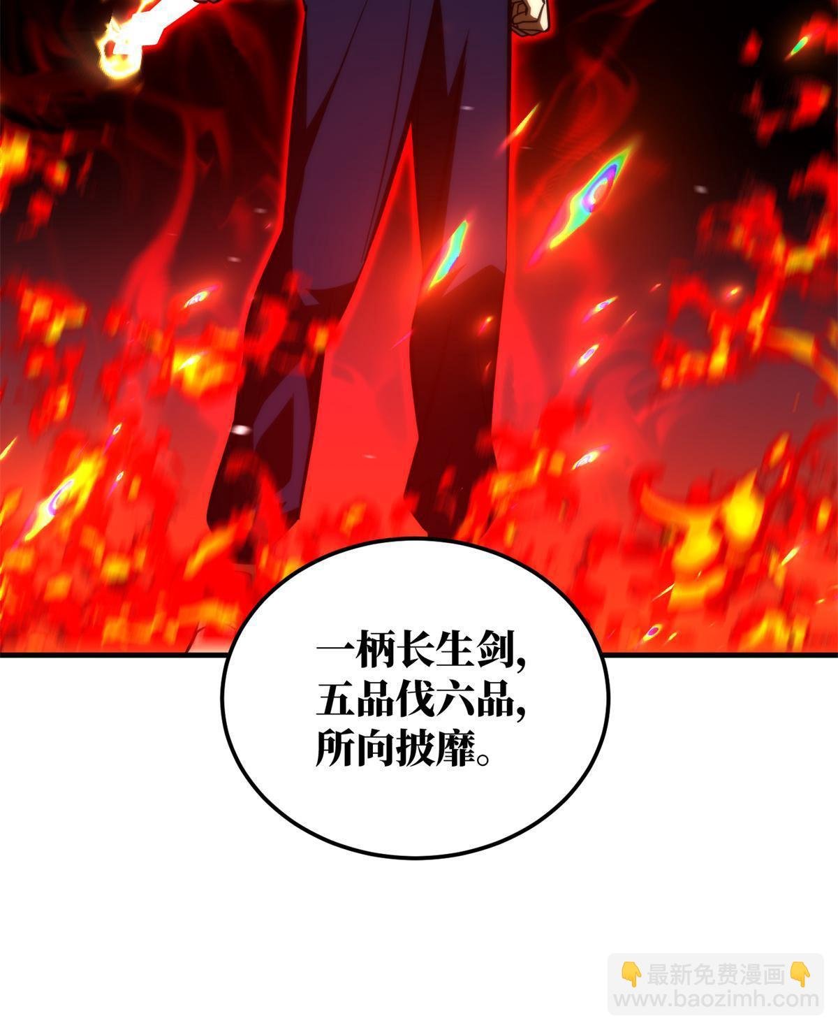 第159话 表演