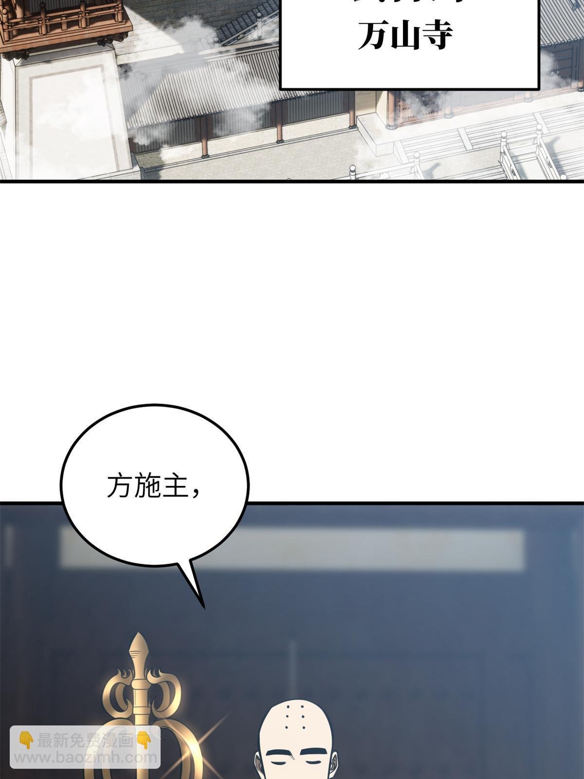 第159话 表演