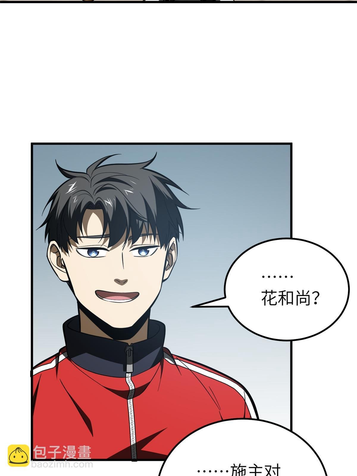 第159话 表演