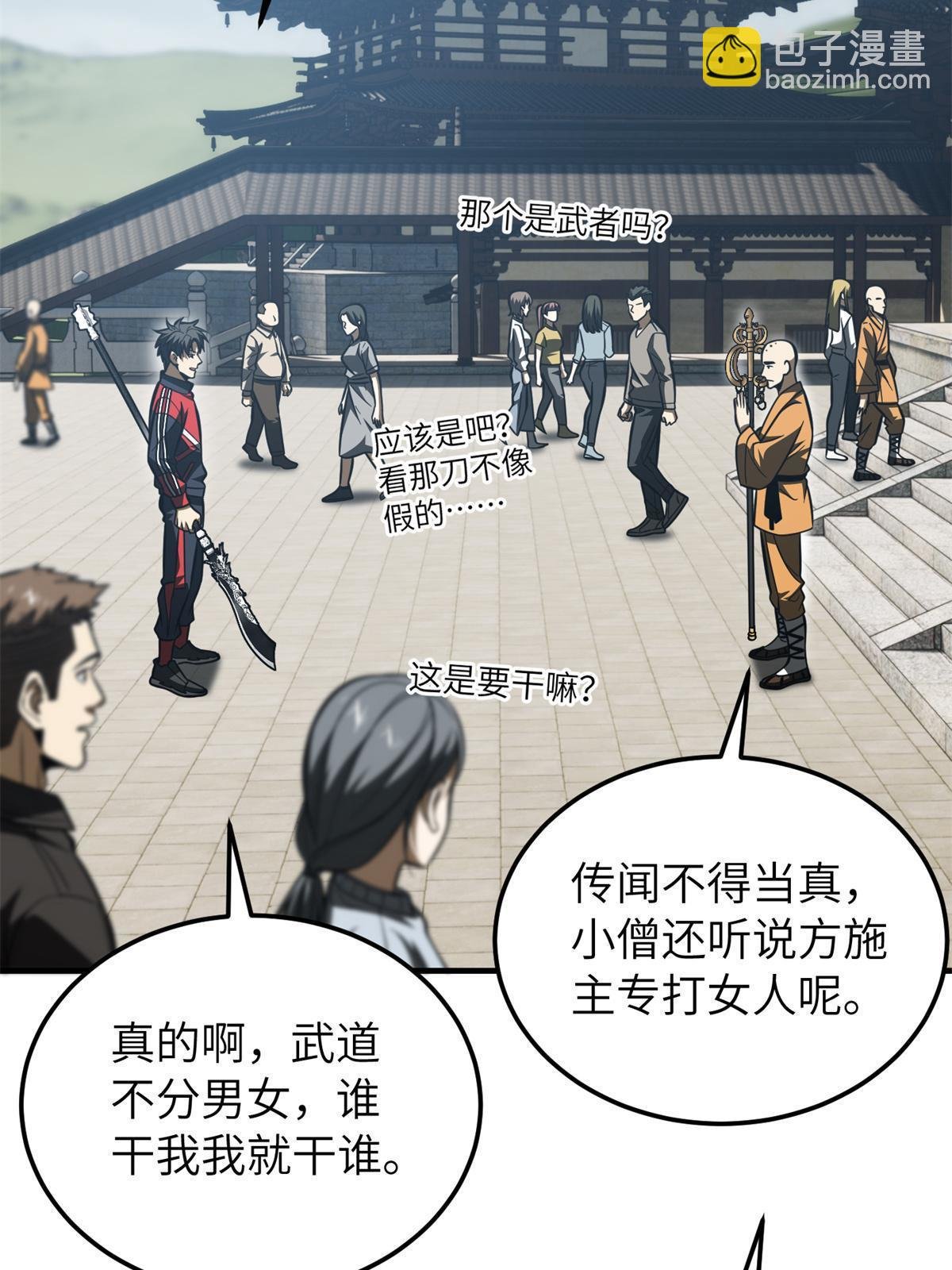 第159话 表演