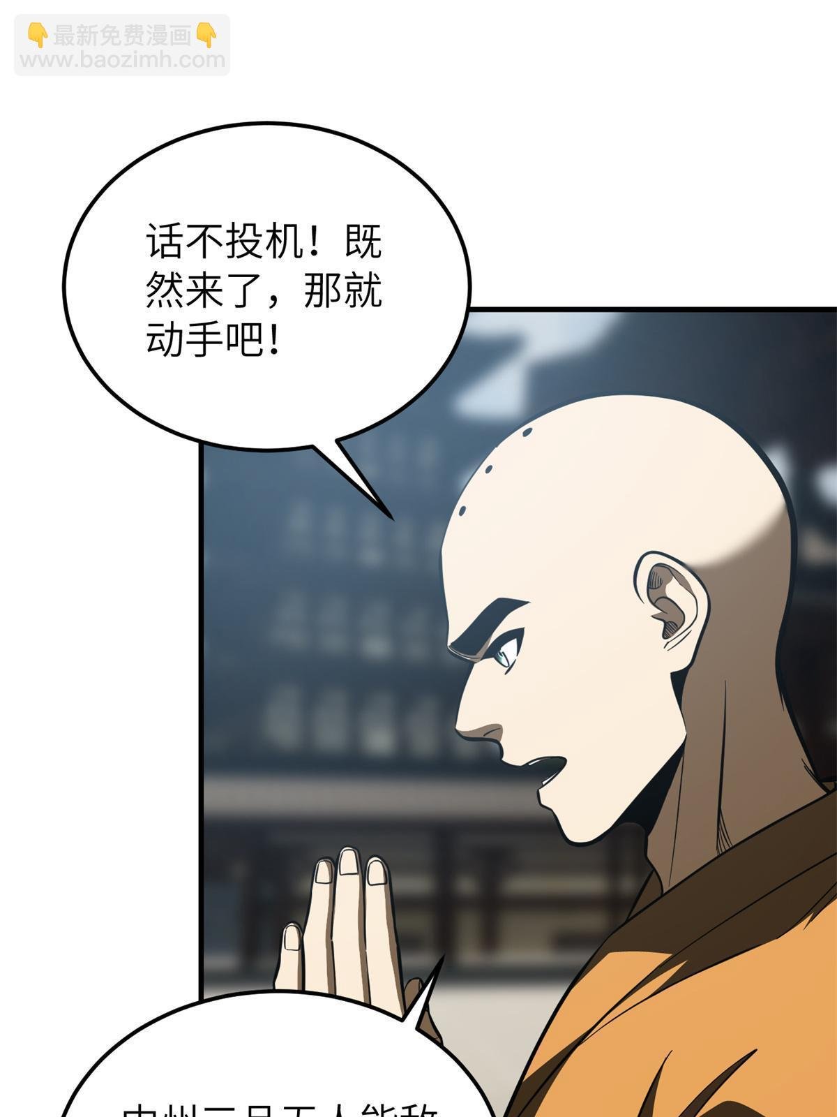 第159话 表演