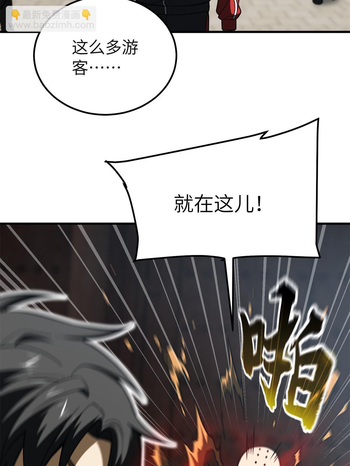 第159话 表演