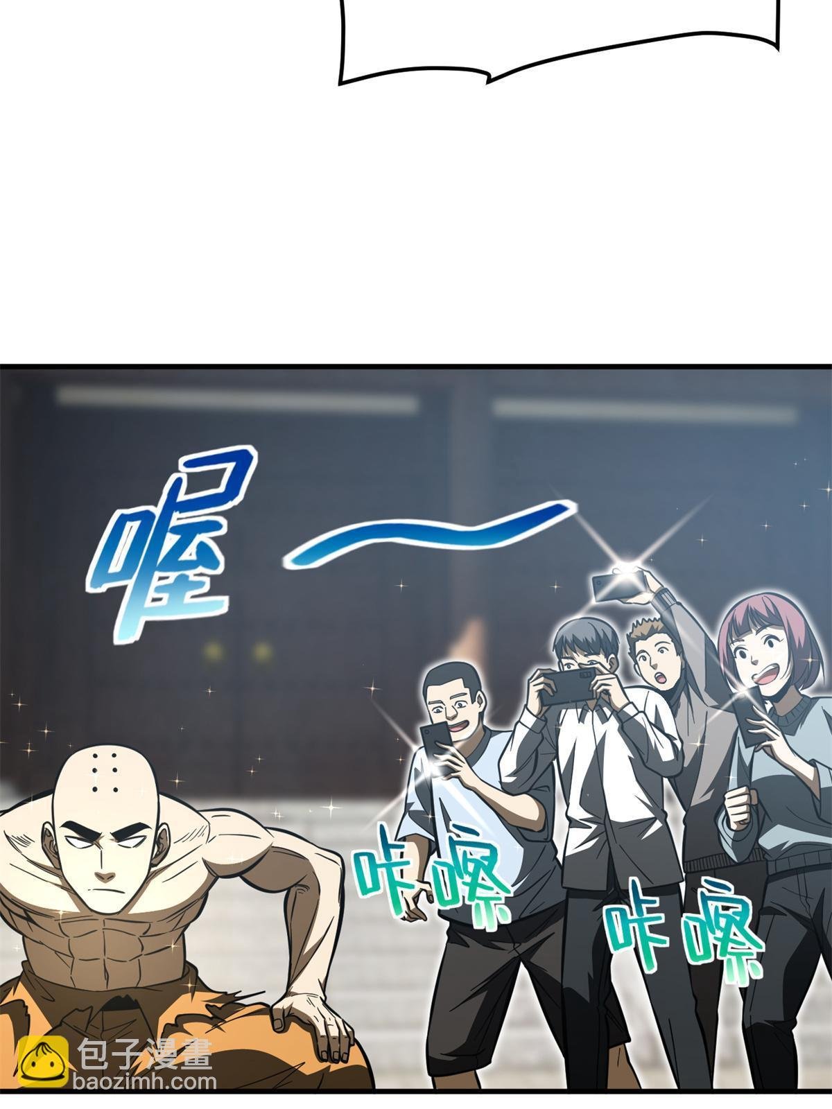 第159话 表演
