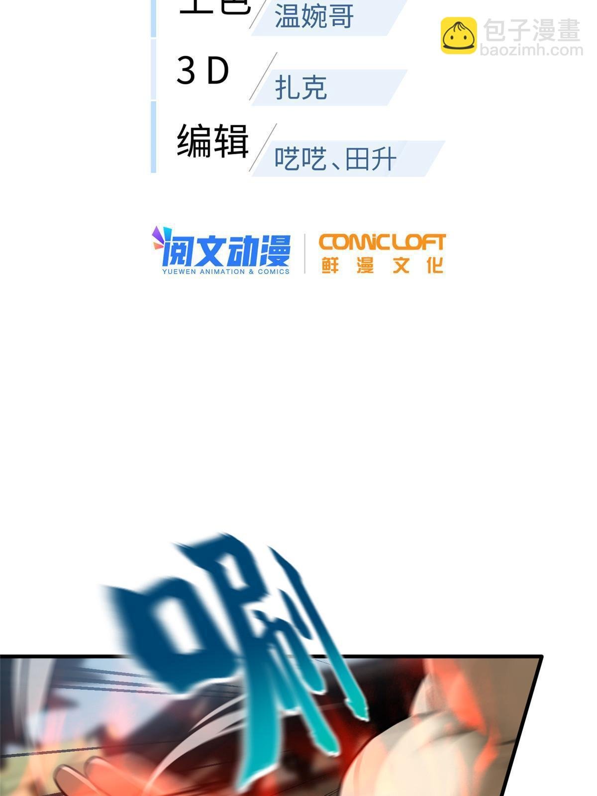 第160话 自信
