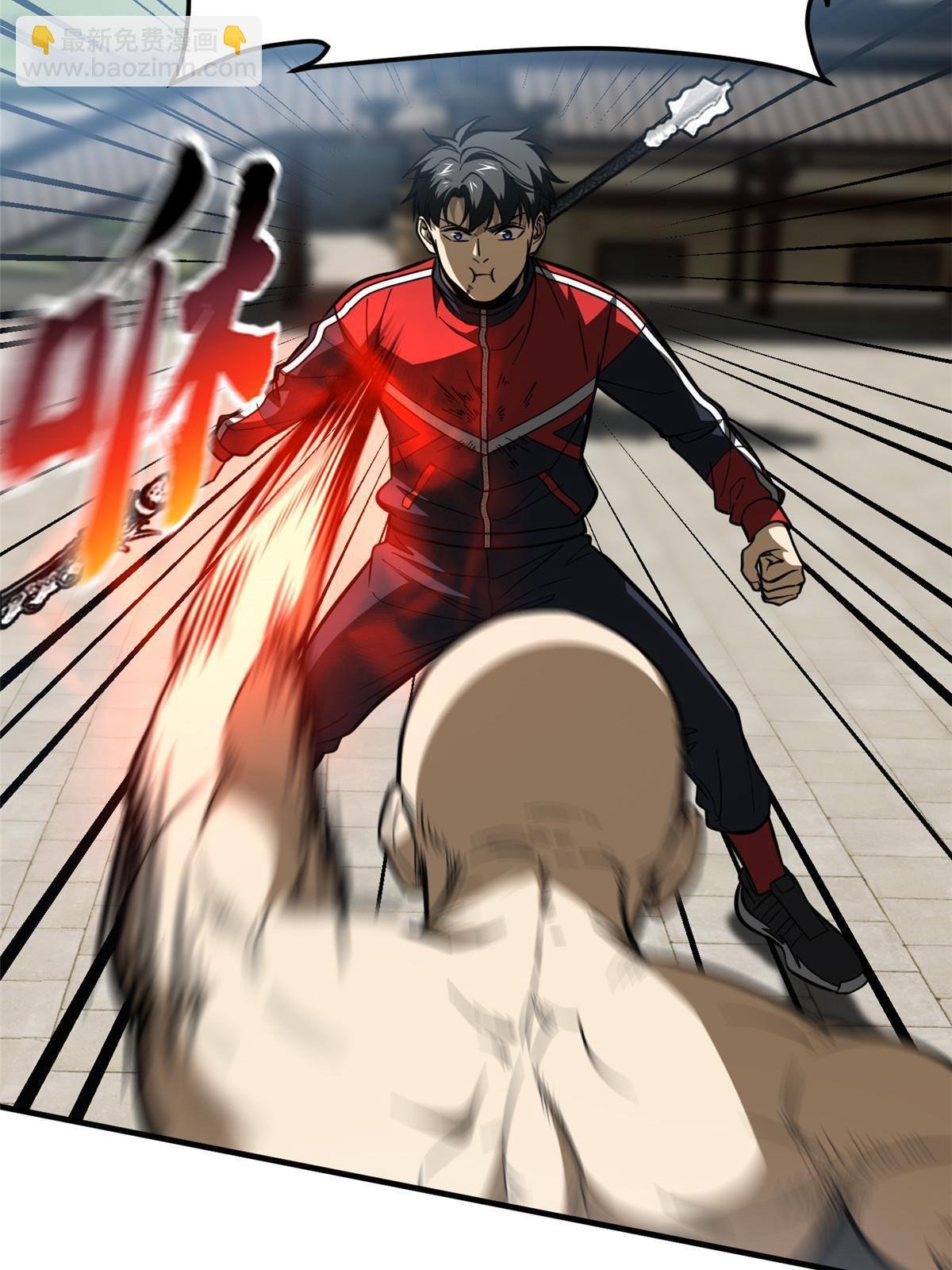 第160话 自信
