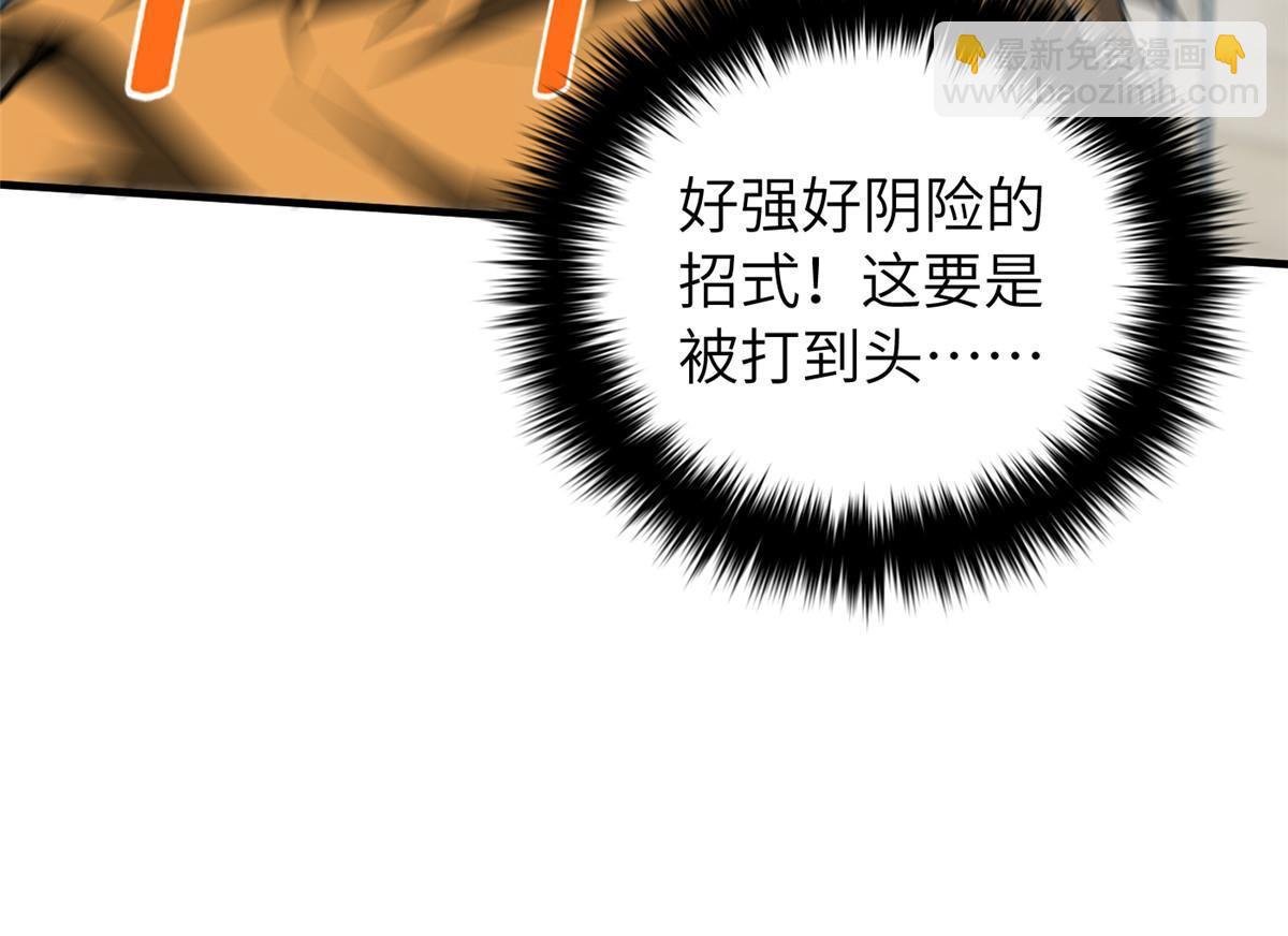 第160话 自信