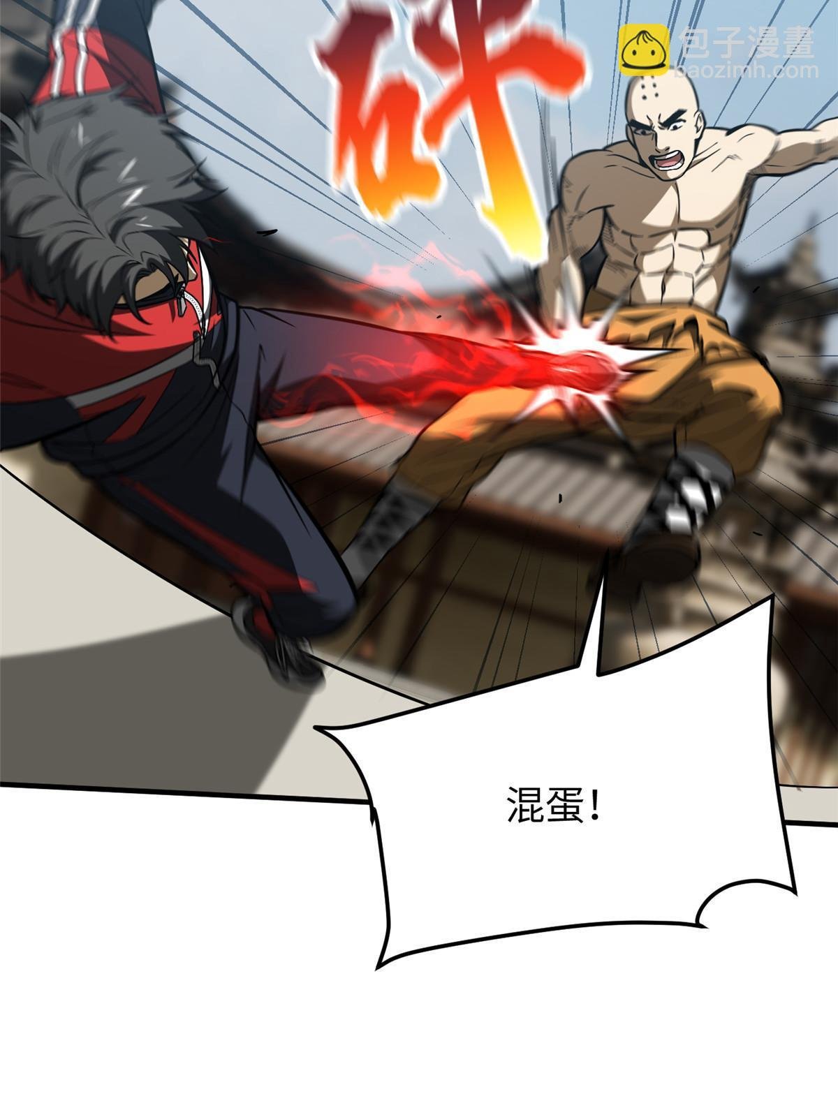 第160话 自信