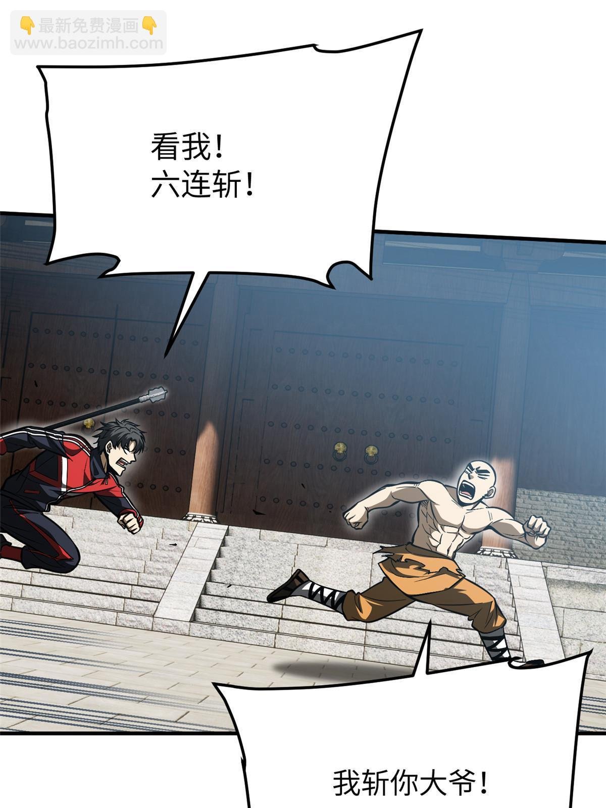 第160话 自信