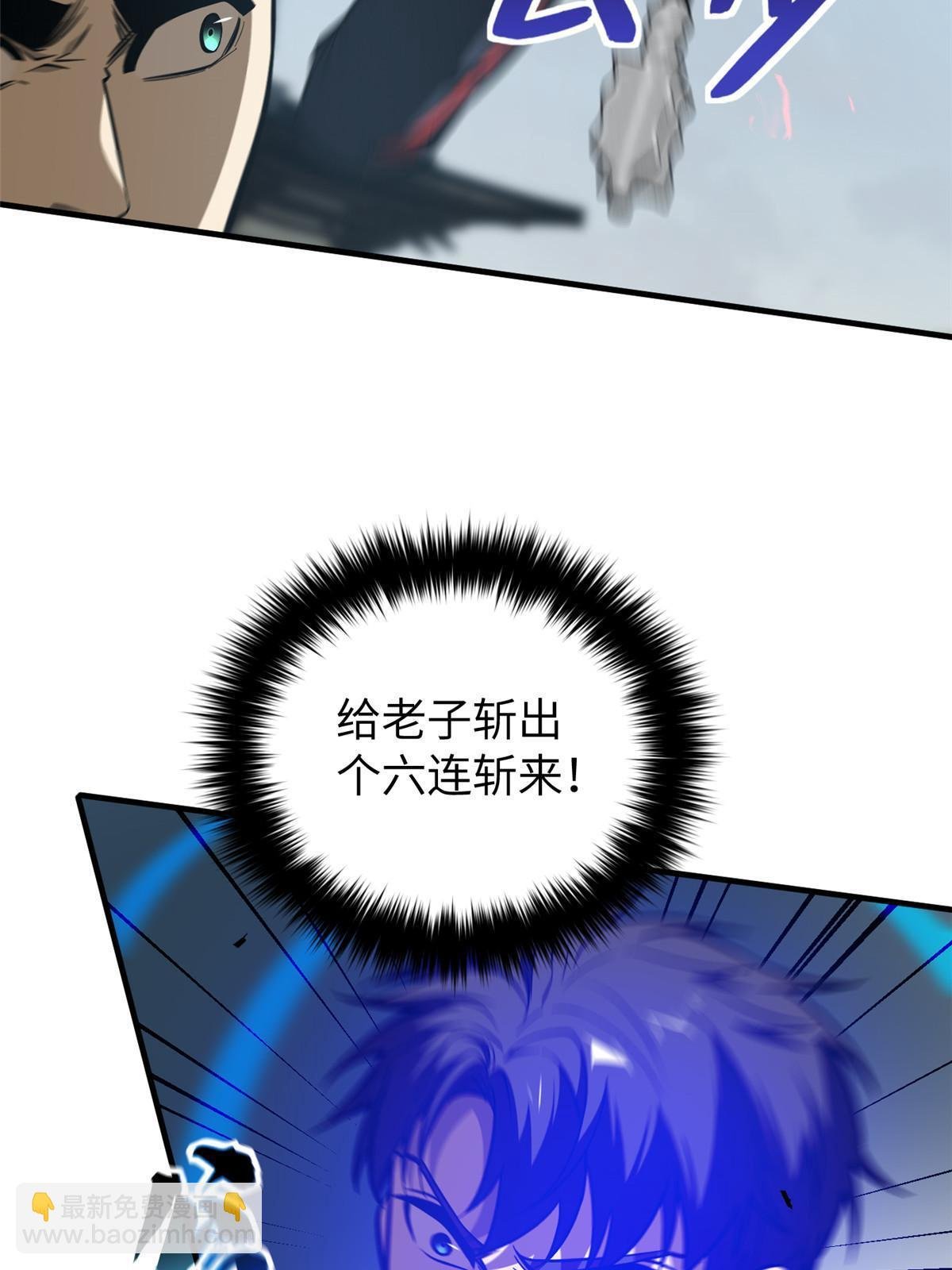 第160话 自信