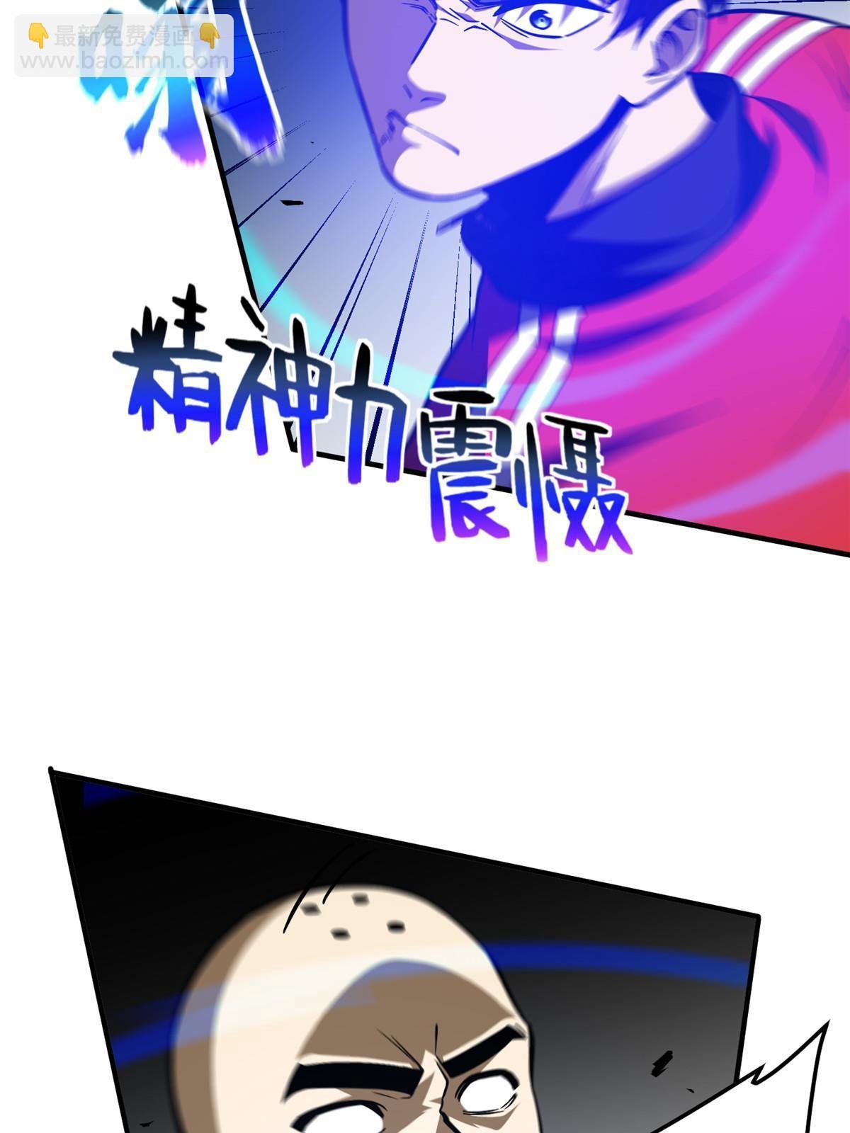 第160话 自信
