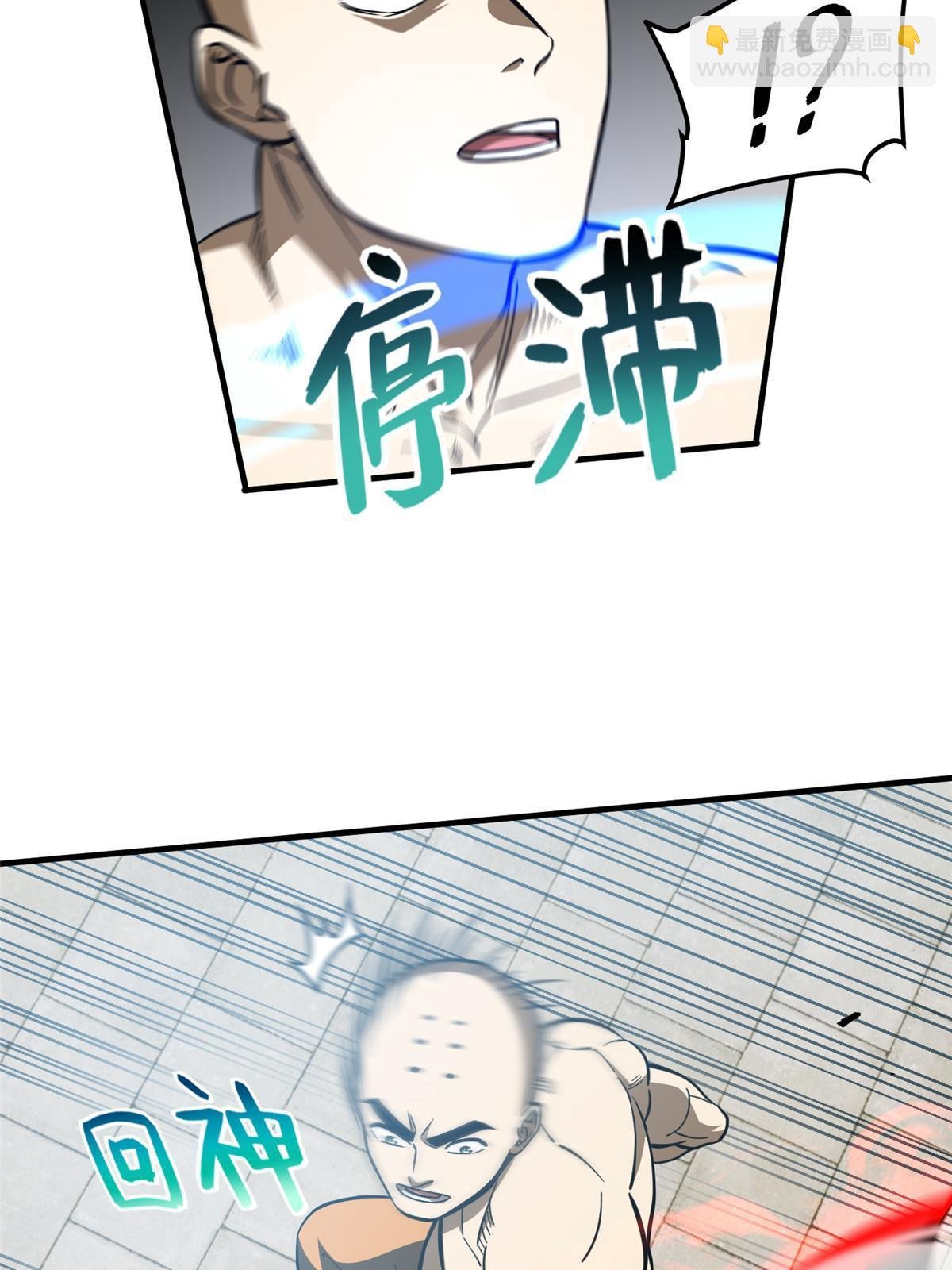 第160话 自信