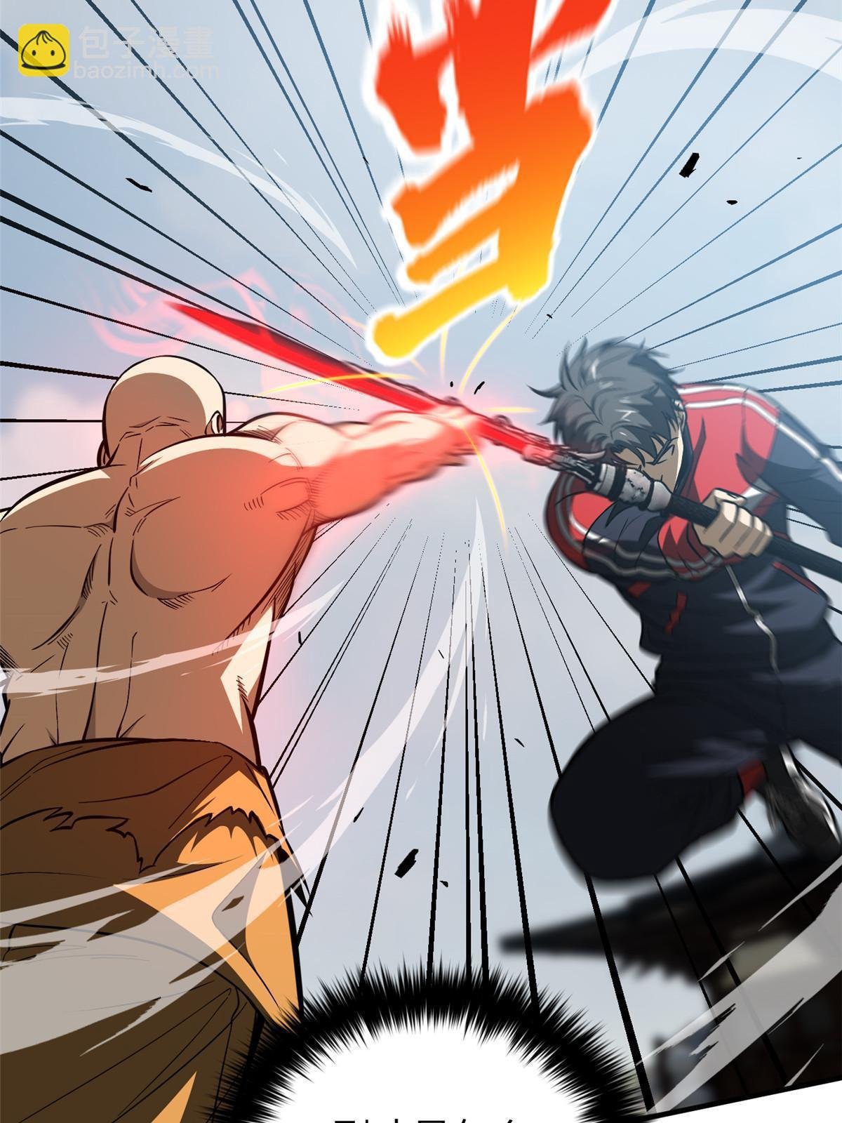 第160话 自信