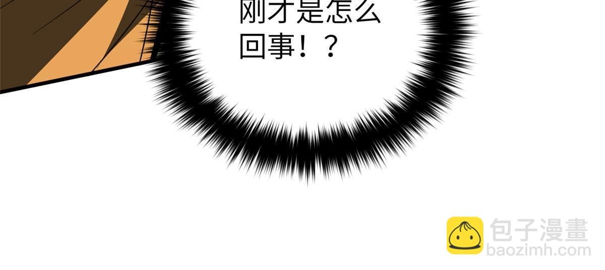 第160话 自信