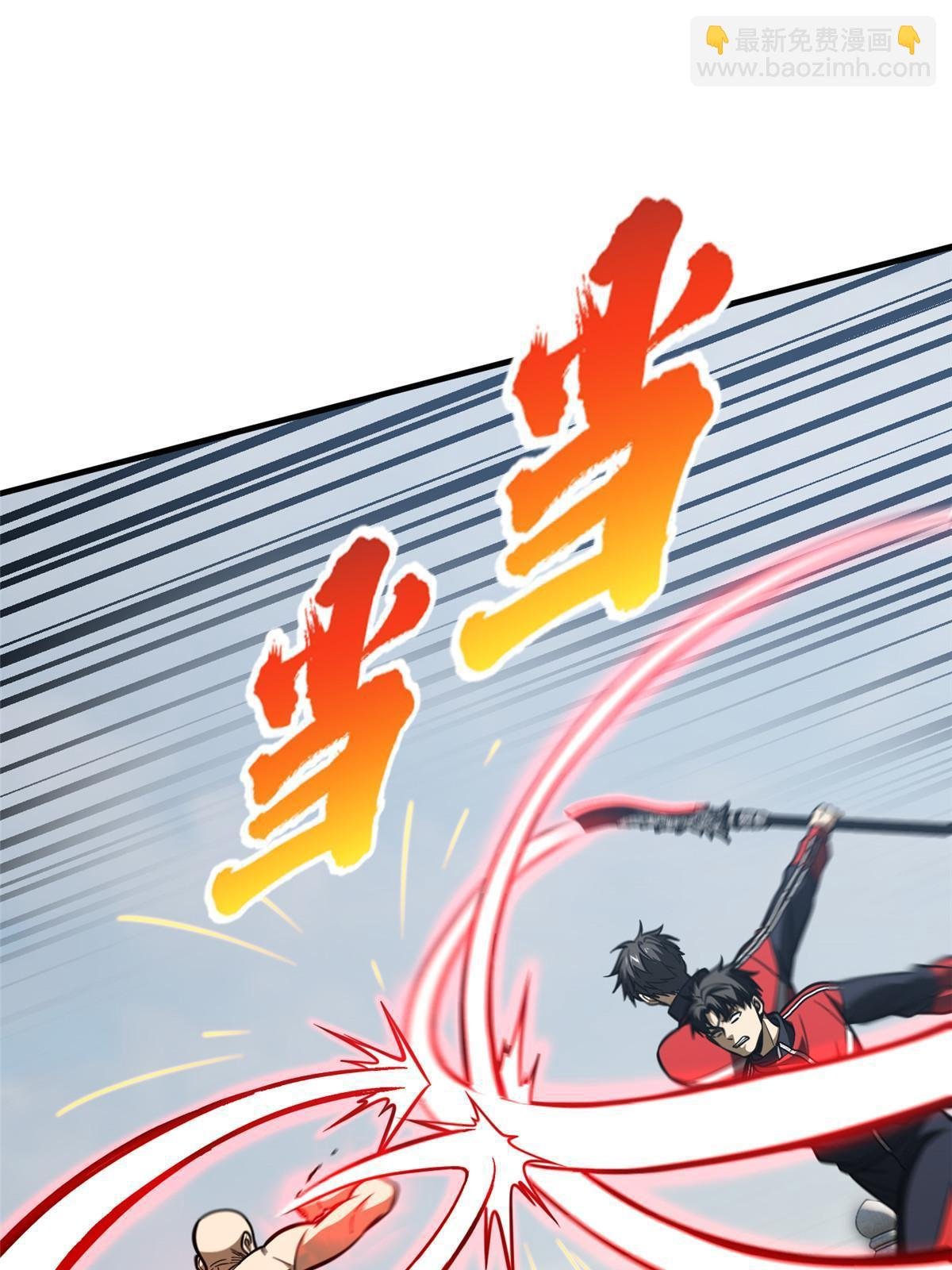 第160话 自信