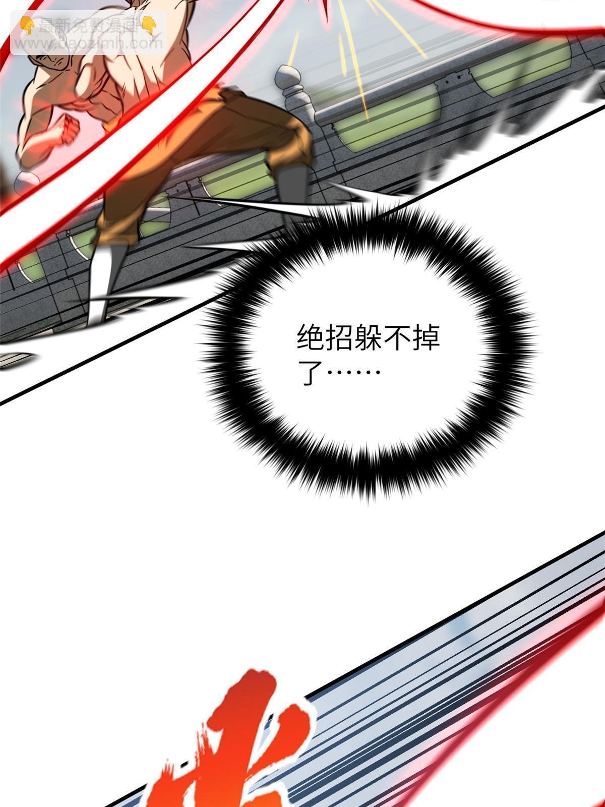 第160话 自信