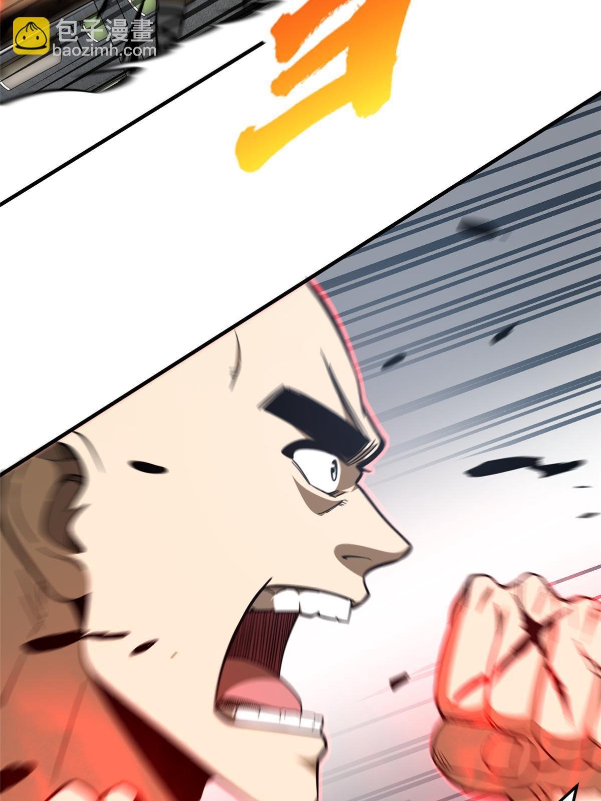 第160话 自信