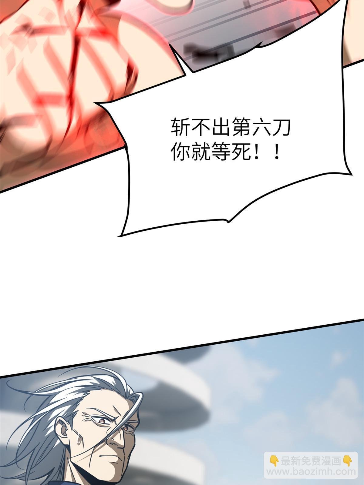 第160话 自信