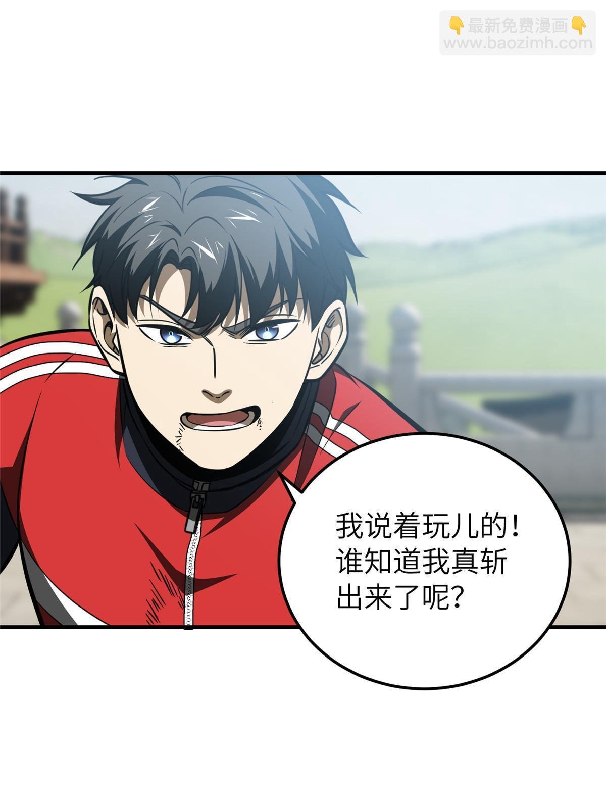 第160话 自信