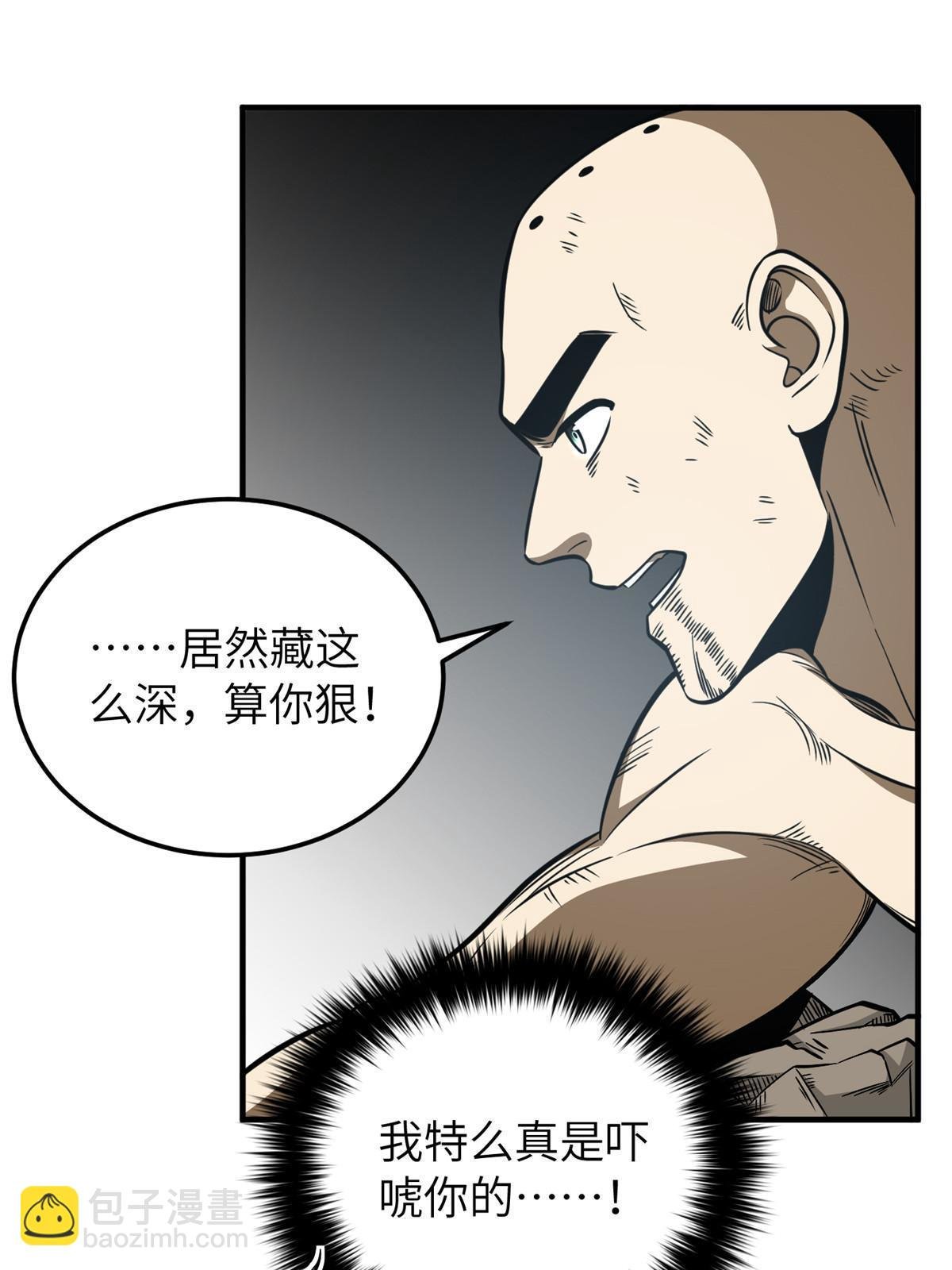 第160话 自信