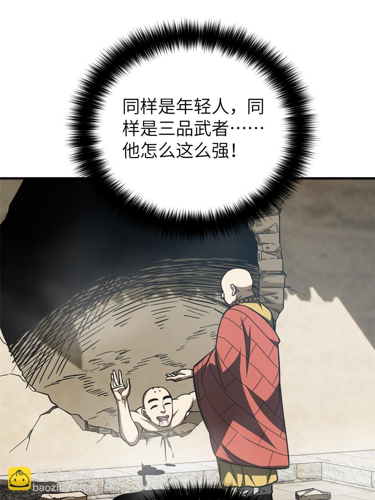 第160话 自信