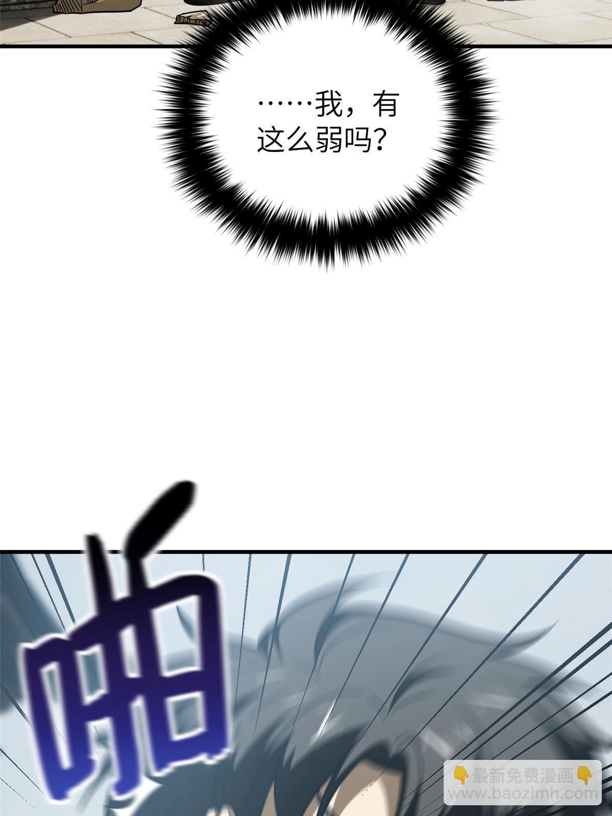 第160话 自信