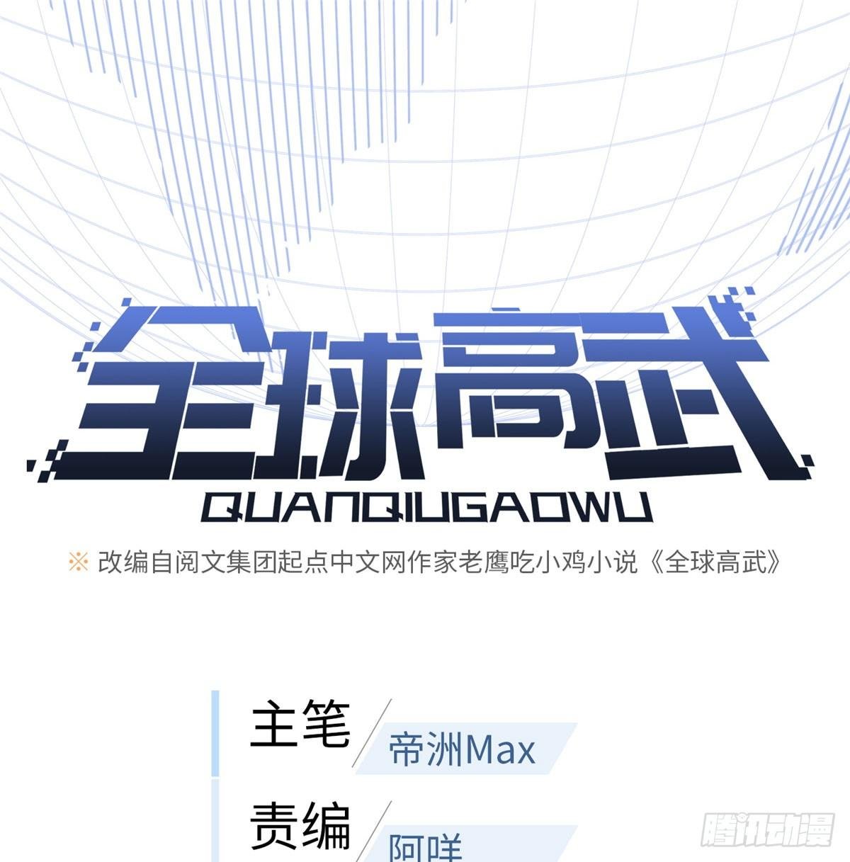 016 成绩公布