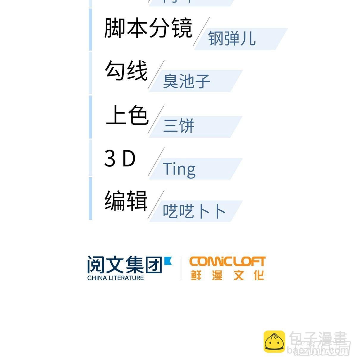 016 成绩公布