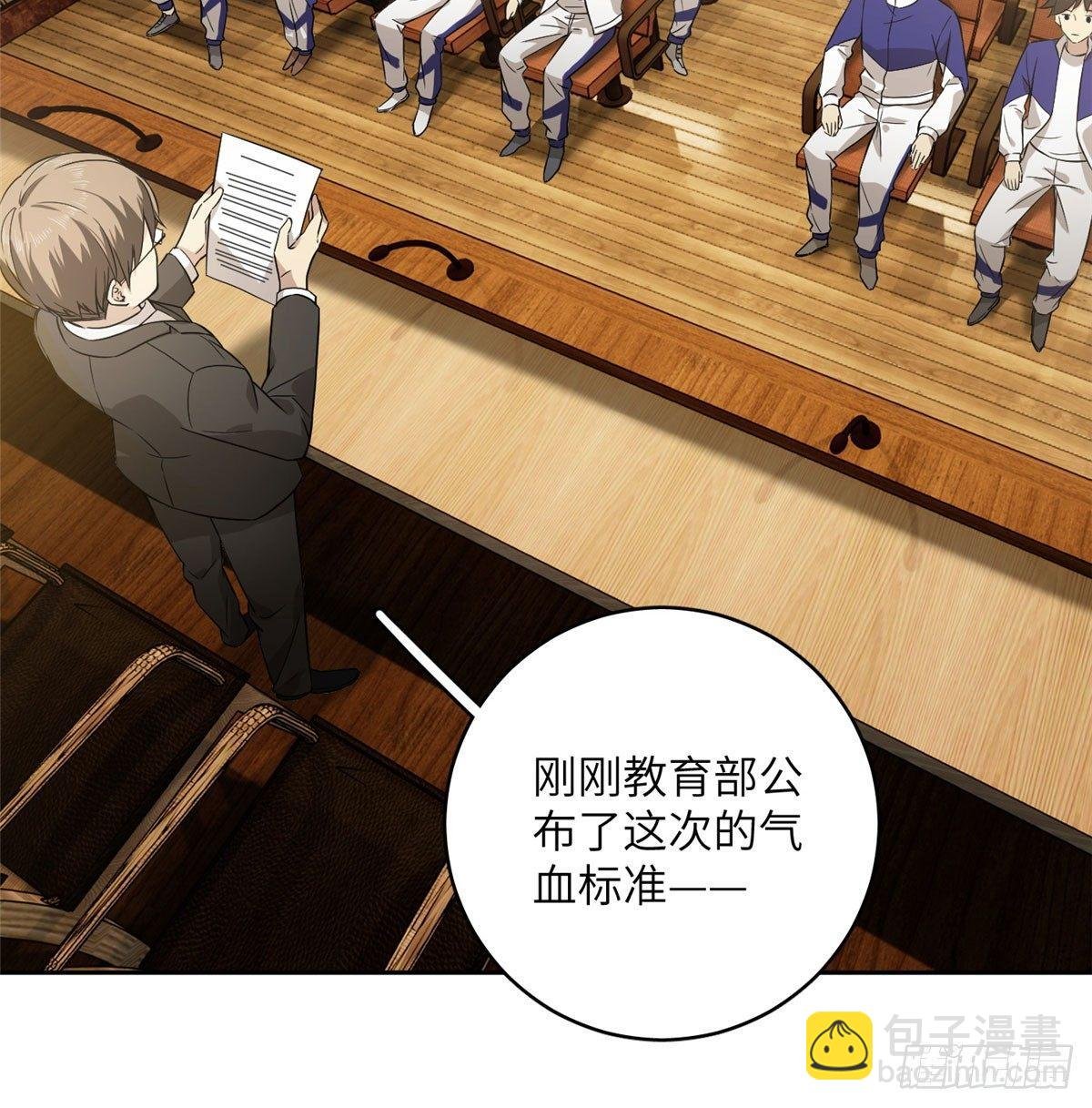 016 成绩公布