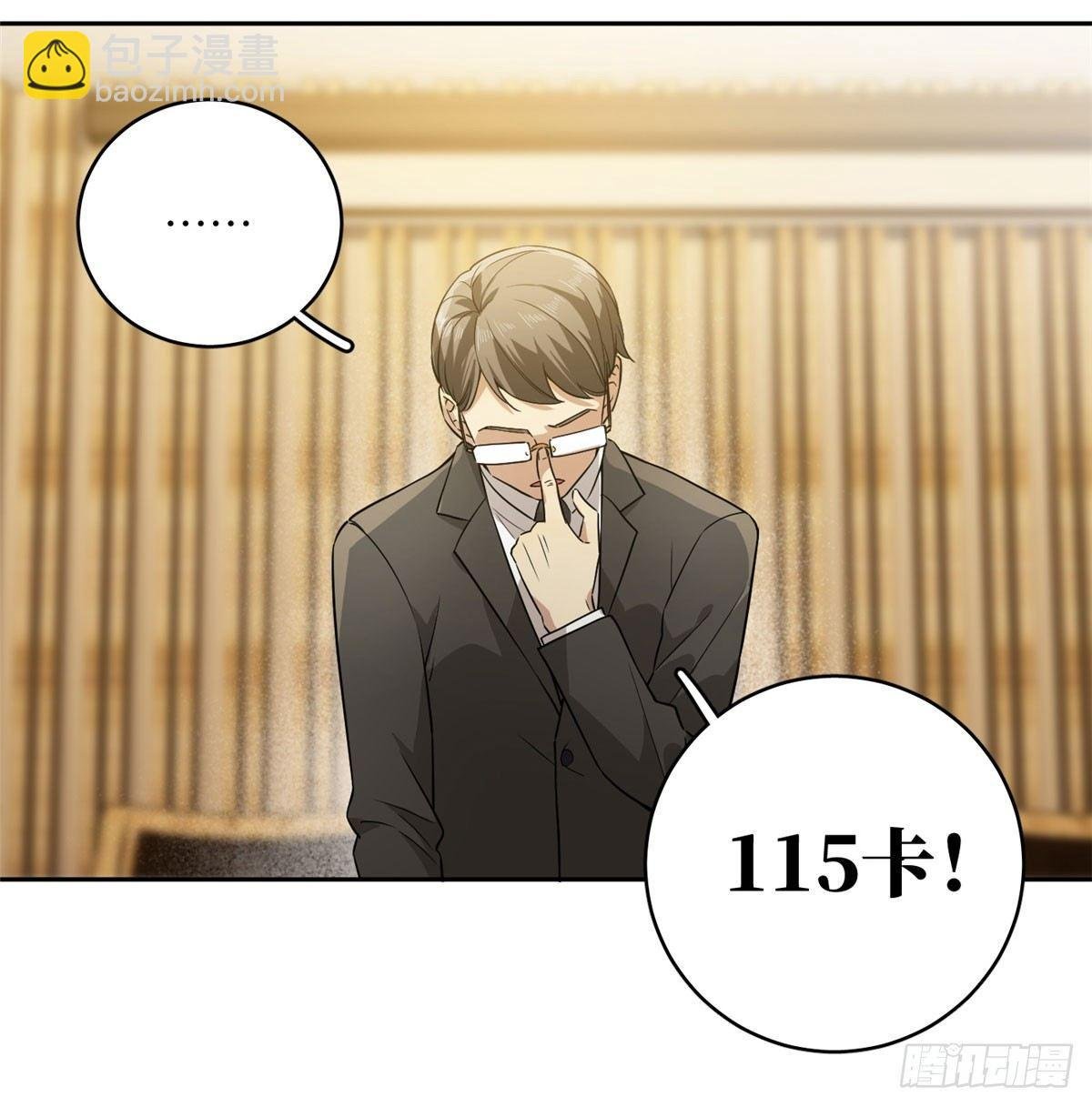 016 成绩公布