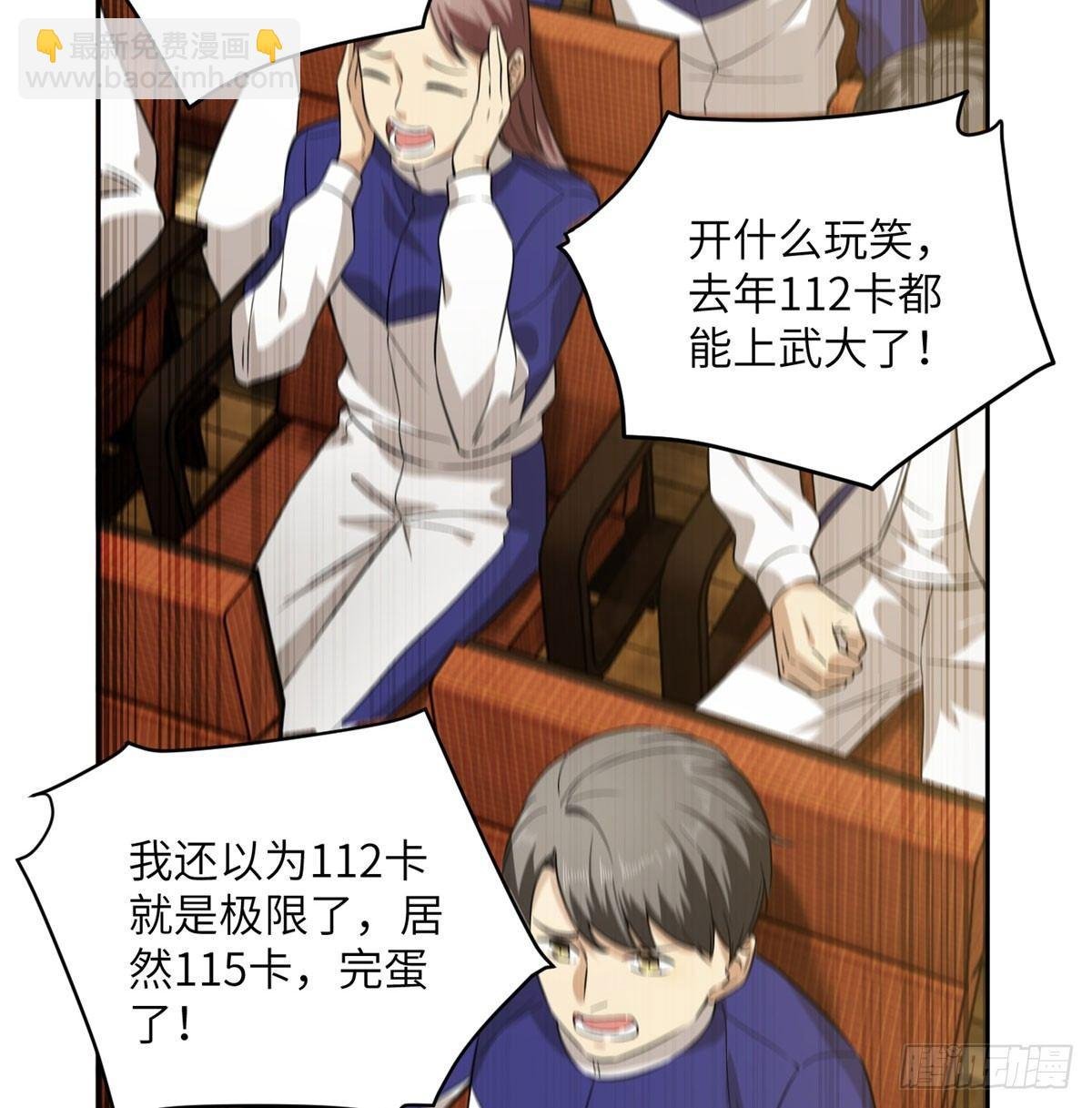 016 成绩公布