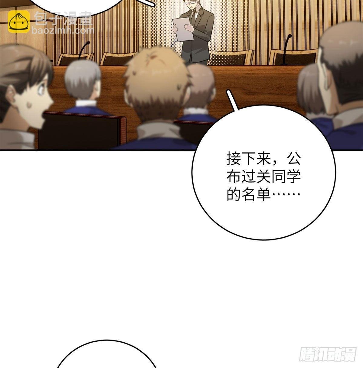 016 成绩公布