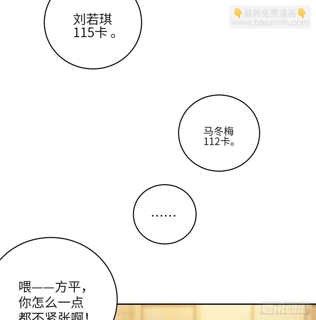 016 成绩公布