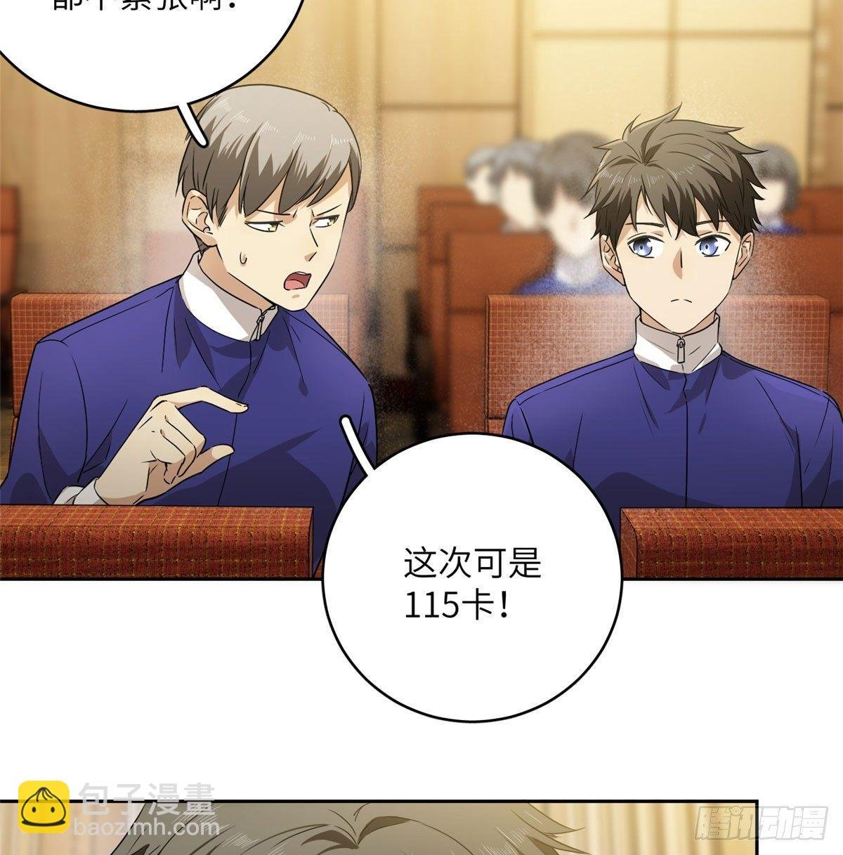 016 成绩公布