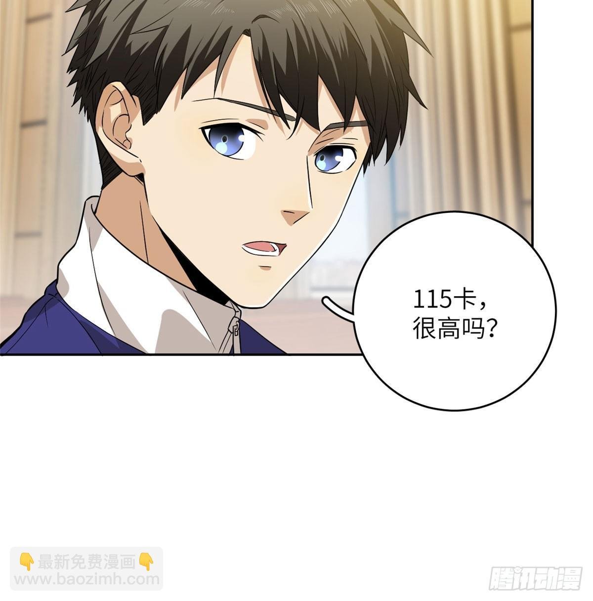 016 成绩公布