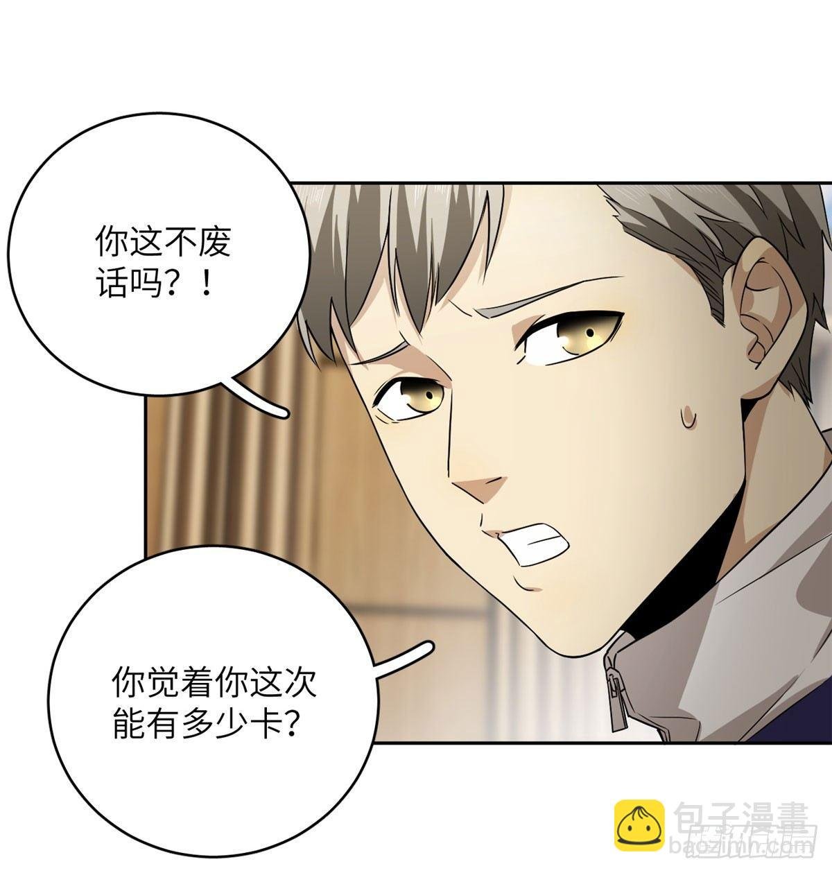 016 成绩公布