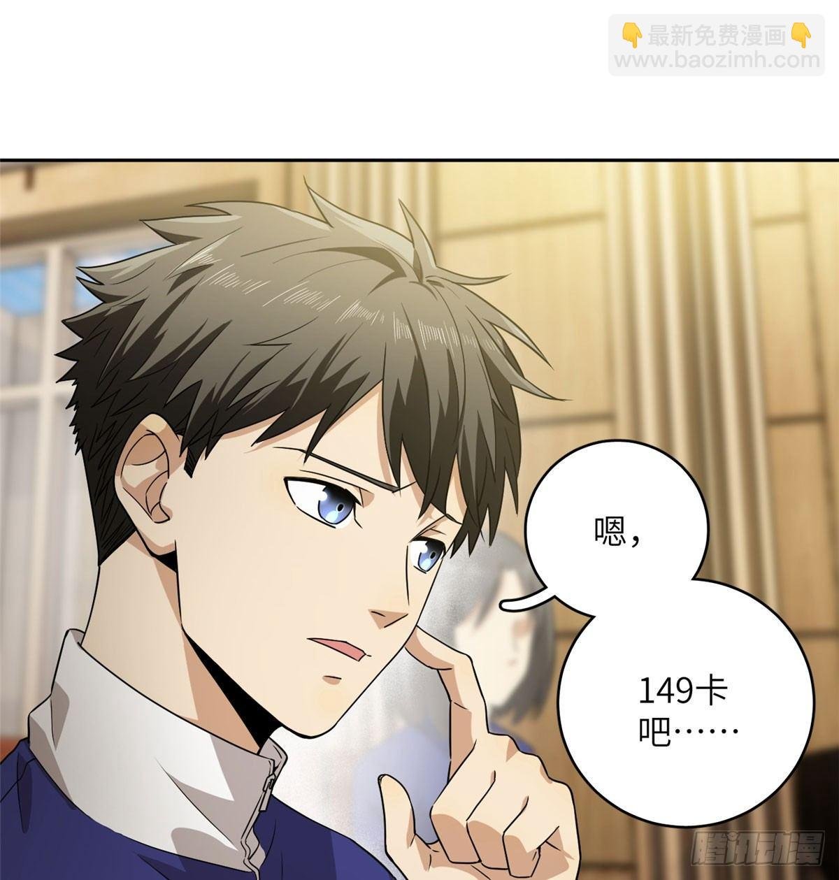 016 成绩公布