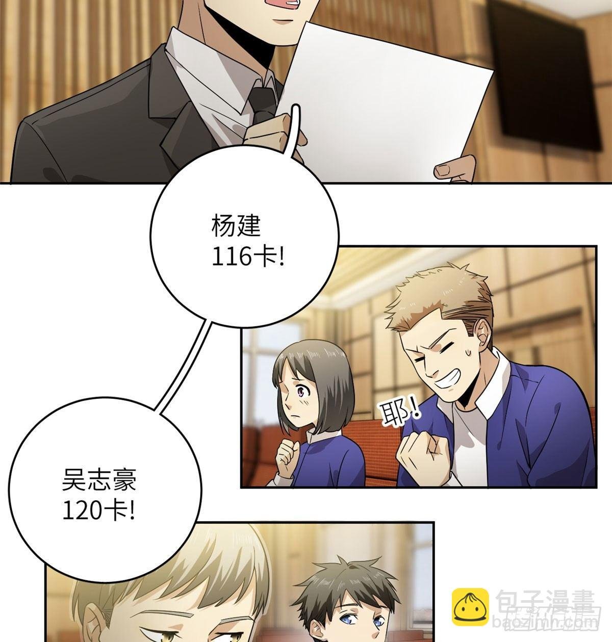 016 成绩公布