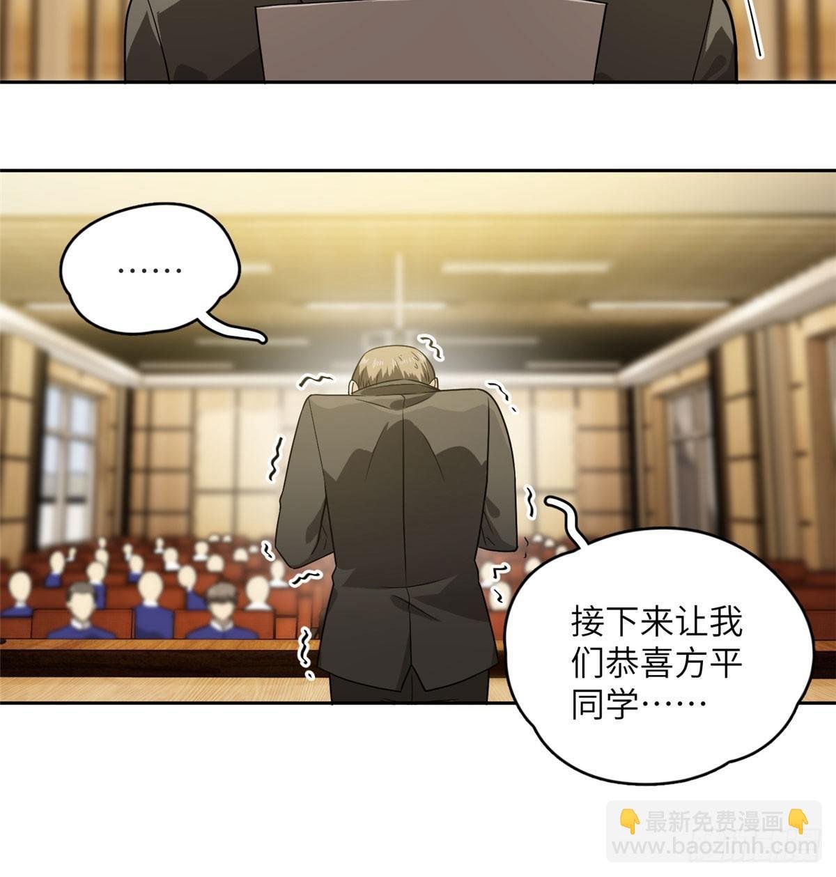 016 成绩公布
