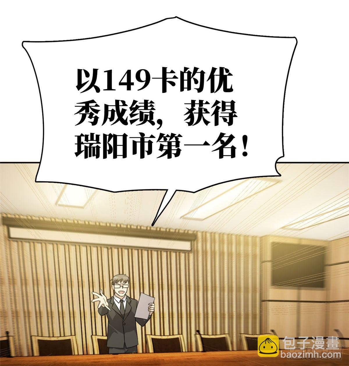 016 成绩公布