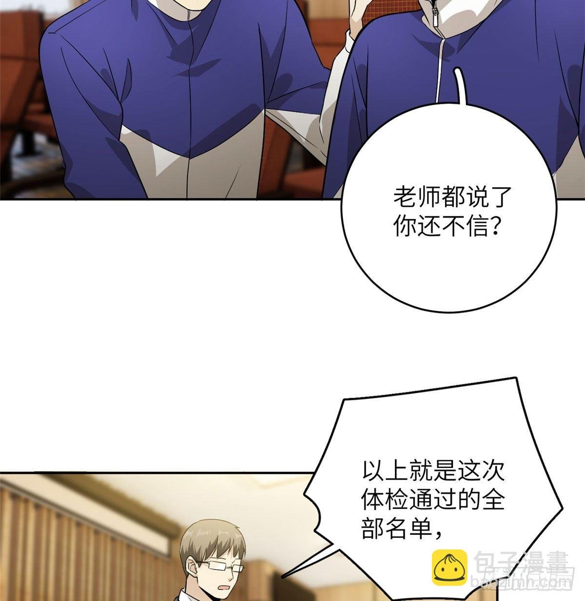 016 成绩公布