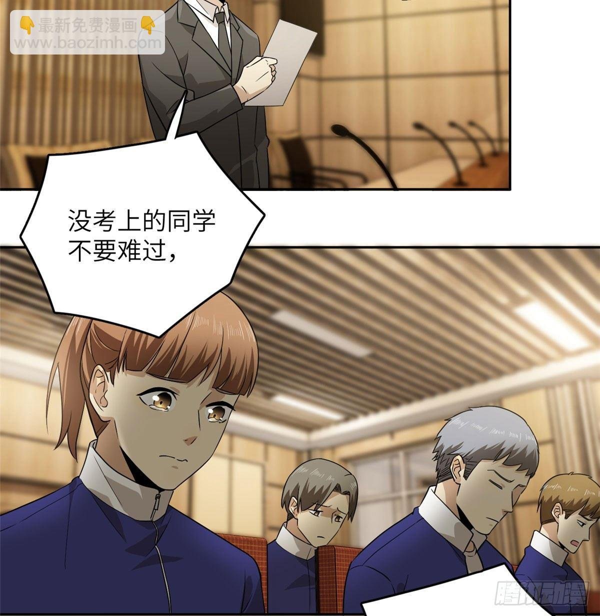 016 成绩公布