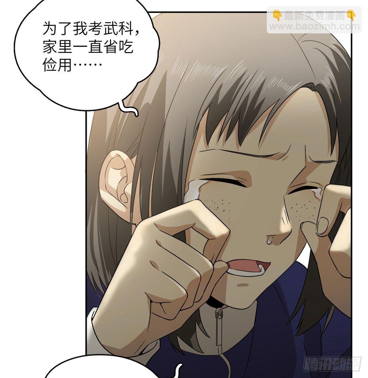 016 成绩公布