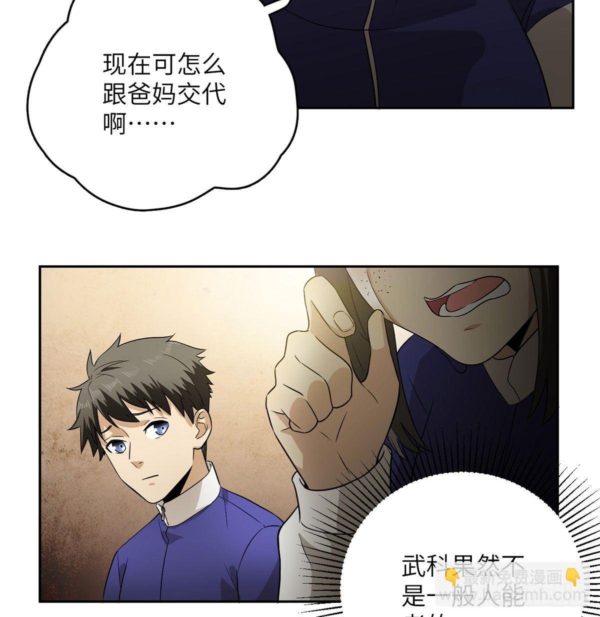 016 成绩公布