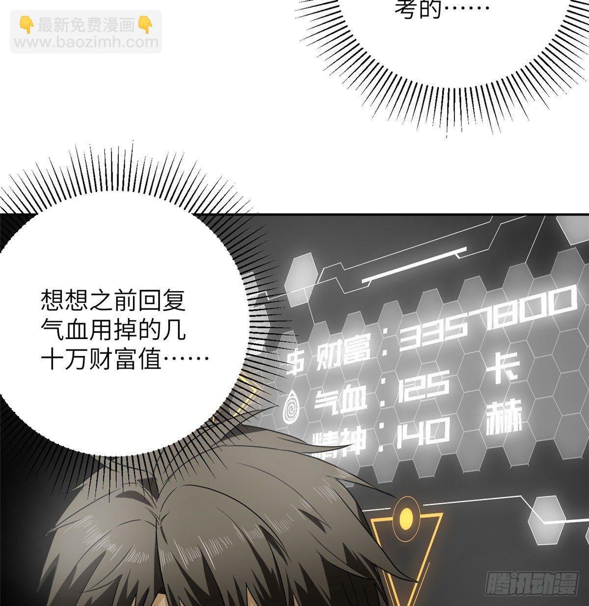 016 成绩公布