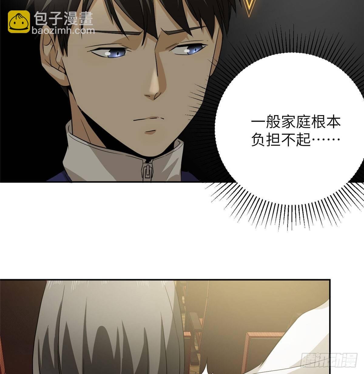 016 成绩公布