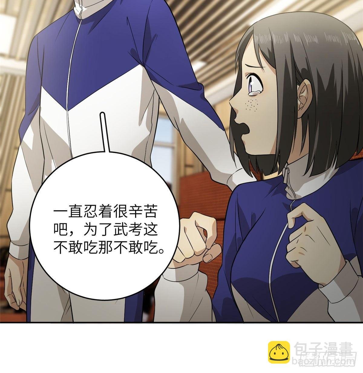 016 成绩公布